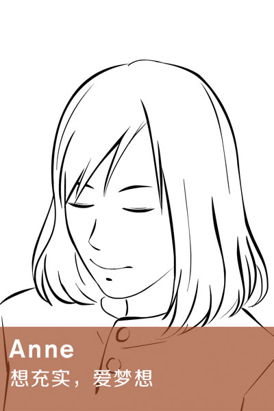 黄缘缘|公司伙伴