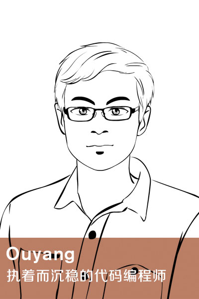 欧阳翁宸|公司伙伴