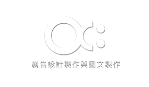 广告设计制作与图文制作 产品展示